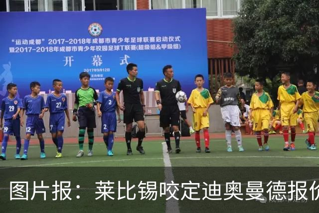 图片报：莱比锡咬定迪奥曼德报价必须远超1.2亿欧，红军巴黎有意